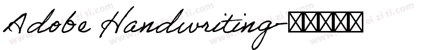 Adobe Handwriting字体转换